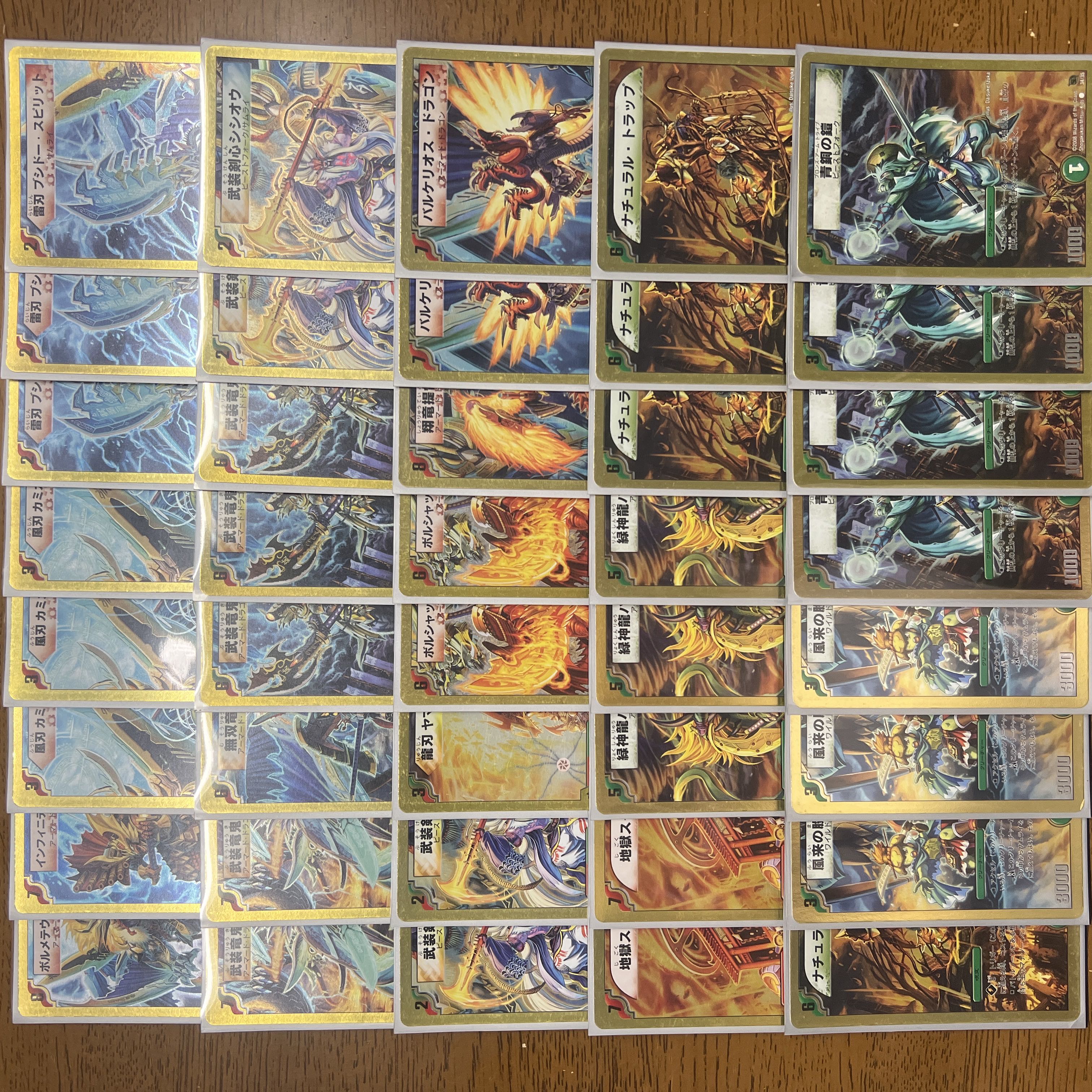 引退者のデッキ】BATTLE of YAMATO魂 バトル・オブ・ヤマトダマシイ 1