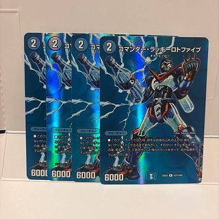 コマンダー・ラッキーロトファイブ」の激安通販 | magi