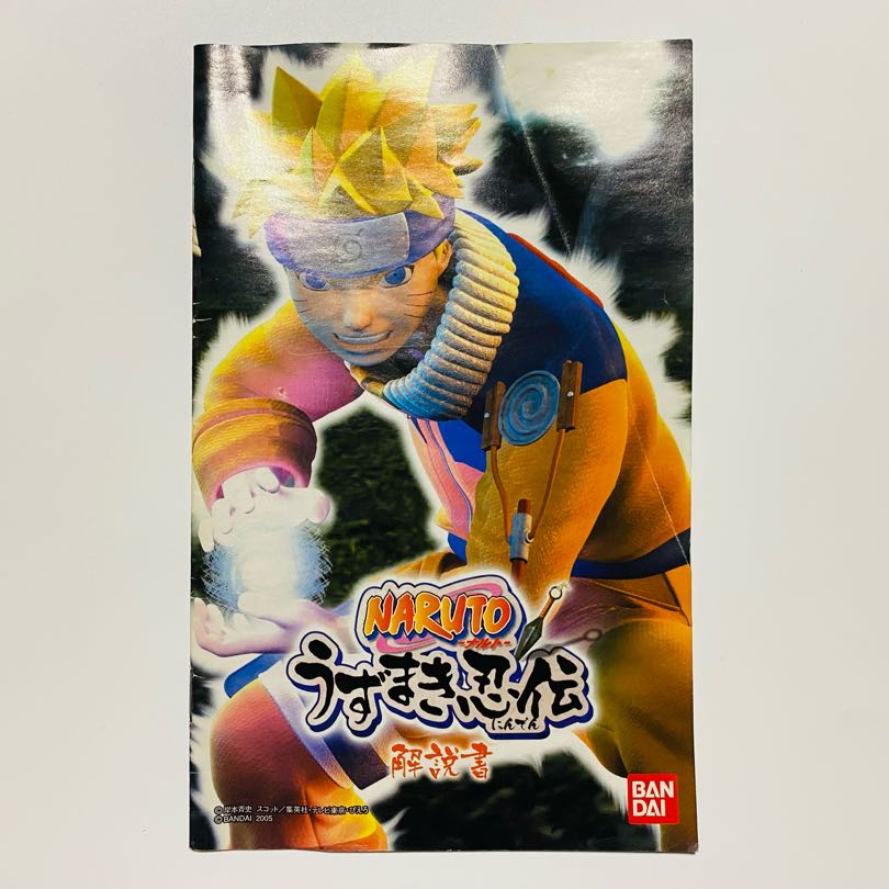 PS2］NARUTO-ナルト- うずまき忍伝の通販 hitchhike（1698478780） | magi