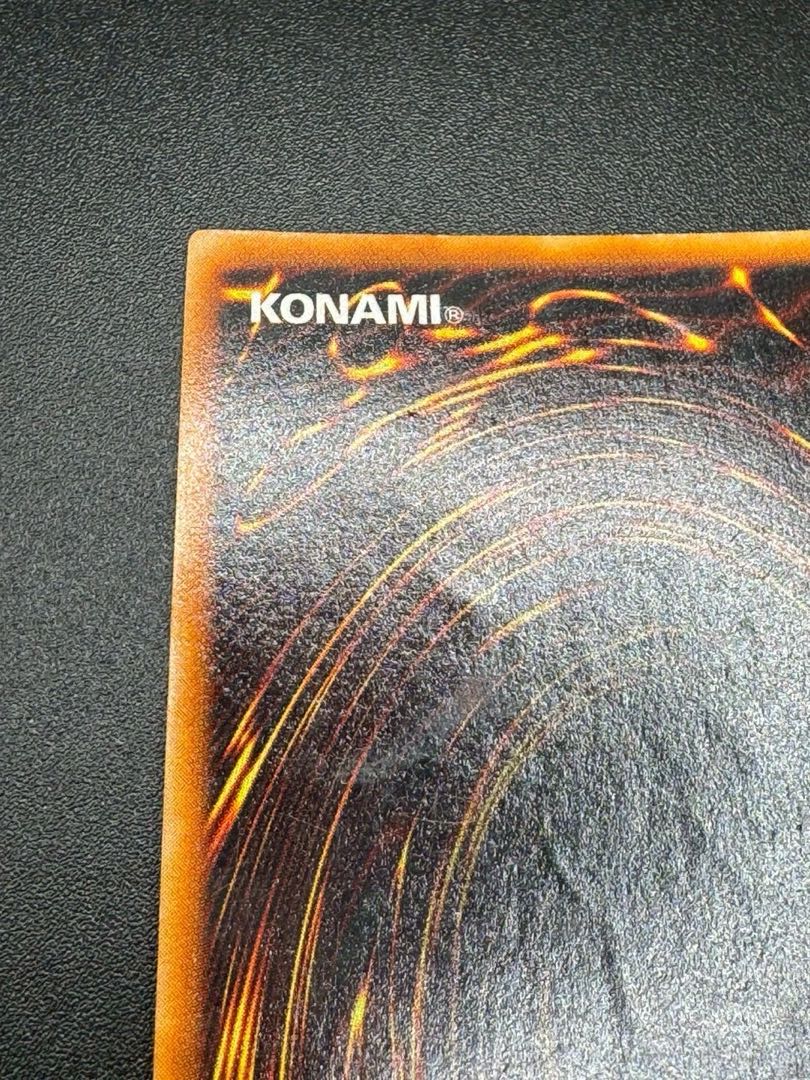 遊戯王 死のデッキ破壊ウイルス(初期)【ウルトラ】{-}《罠》 1枚の通販