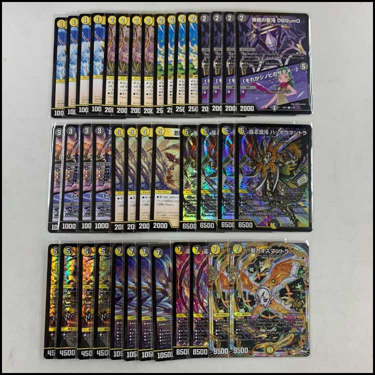 2378 白黒シノビ(白黒メカ) コンプオフ デュエマ デッキ 1枚の通販