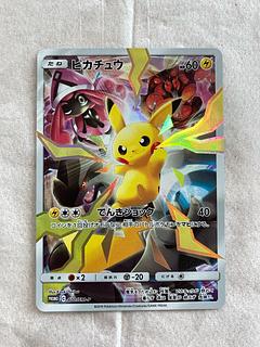ピカチュウ マスターバトル」の激安通販 | magi