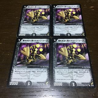 闇騎士団の逆襲」の激安通販 | magi