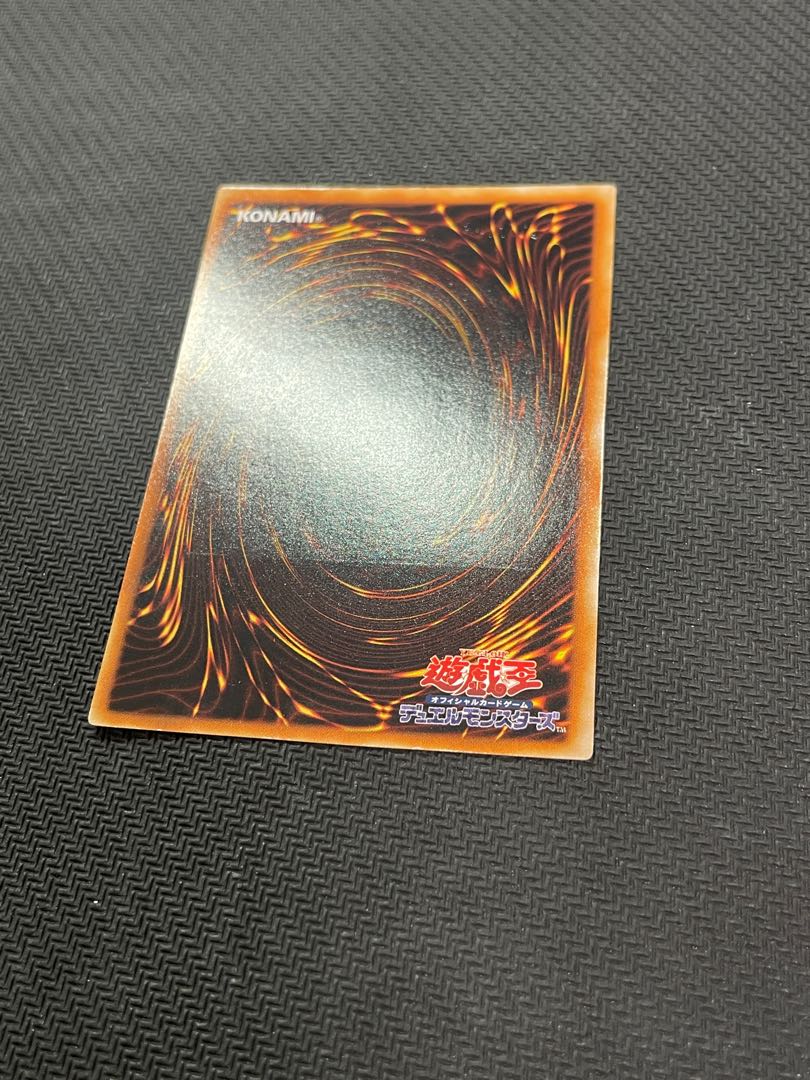 レリーフ】 《巨大戦艦クリスタル・コア》CRV-JP021 遊戯王 1枚の通販