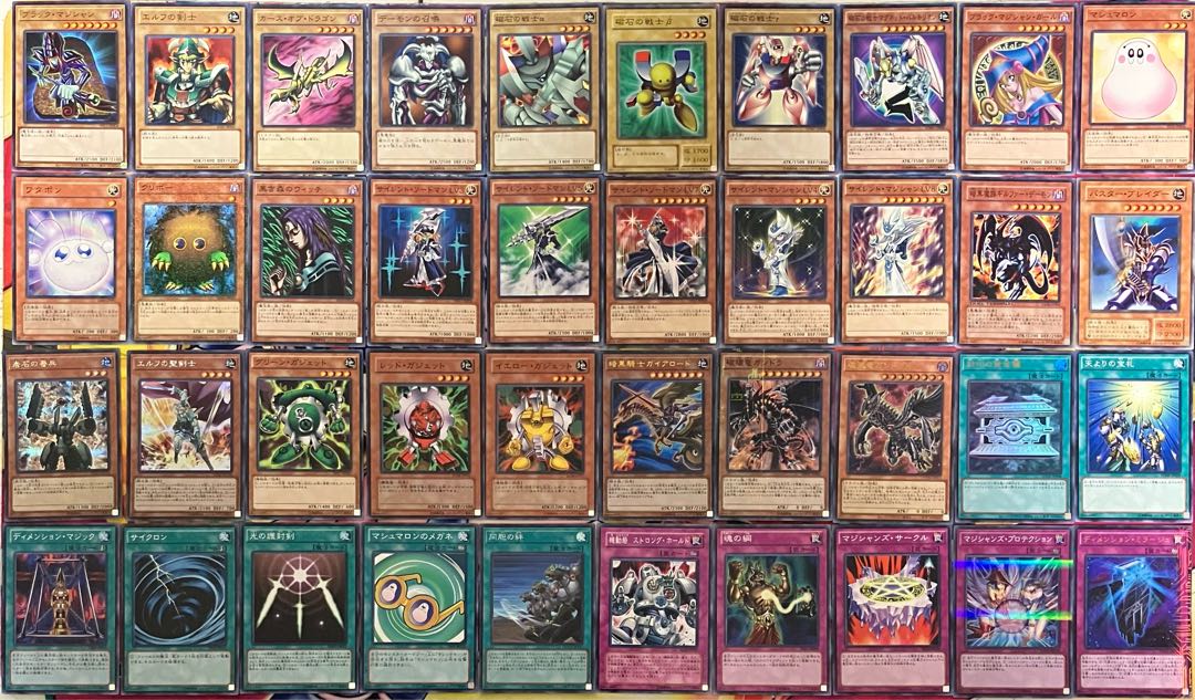 No.1515 武藤遊戯デッキ 表遊戯デッキ 遊戯王 Yugi Muto deck 1枚の