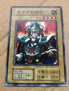 R*N様 エルフの剣士 初期 スーパー PSA10 R*N様 エルフの剣士 初期