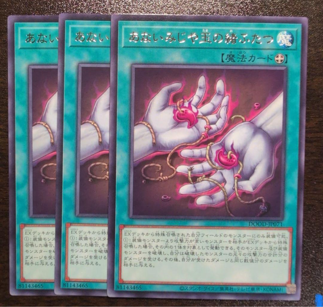 遊戯王 k9 新規 デッキパーツ 1枚の通販 レッドアイ（1831063400） | magi