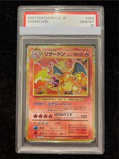 psa10 ポケモンカード」の激安通販 | magi