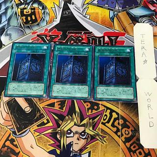 幽獄の時計塔」の激安通販 | magi