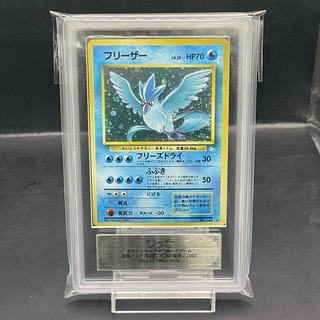 フリーザー 旧裏」の激安通販 | magi