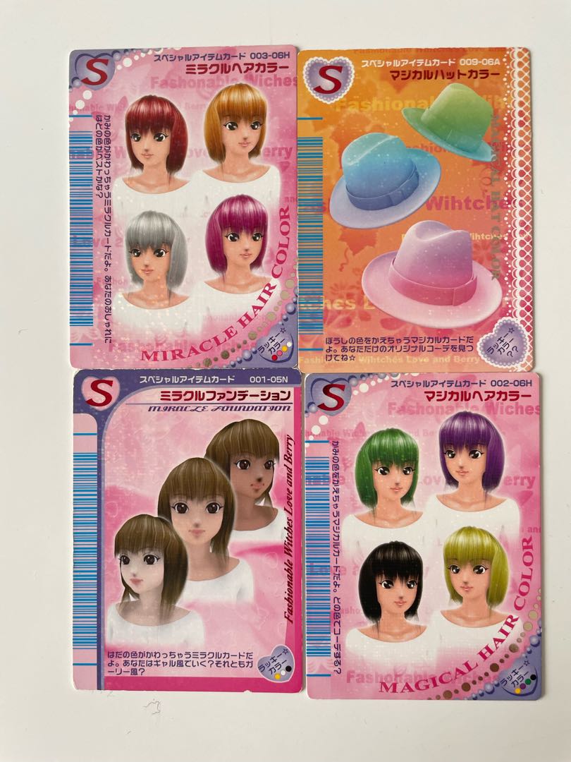 ラブandベリー カード80枚セット 30枚の通販 ちーたん（792862673） | magi