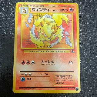 ウィンディ 旧裏」の激安通販 | magi