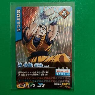 ドラゴンボール カードダス」の激安通販 | magi