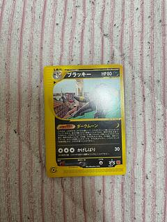 地図にない町」の激安通販 | magi