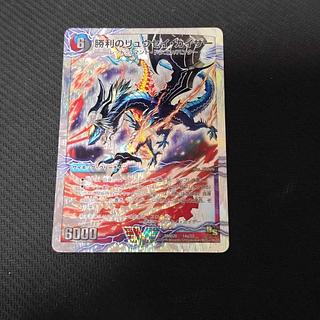 勝利のリュウセイ・カイザー」の激安通販 | magi