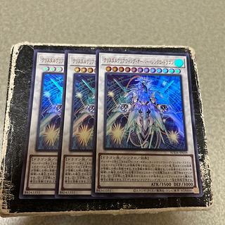 クリスタルクリアウィング・オーバー・シンクロ・ドラゴン」の激安通販