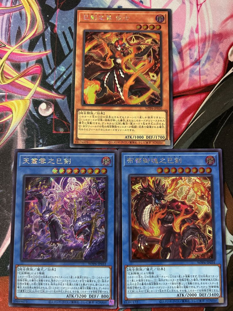 遊戯王 泰亜版 ヴァレルエンド・ドラゴン AES プリズマティック