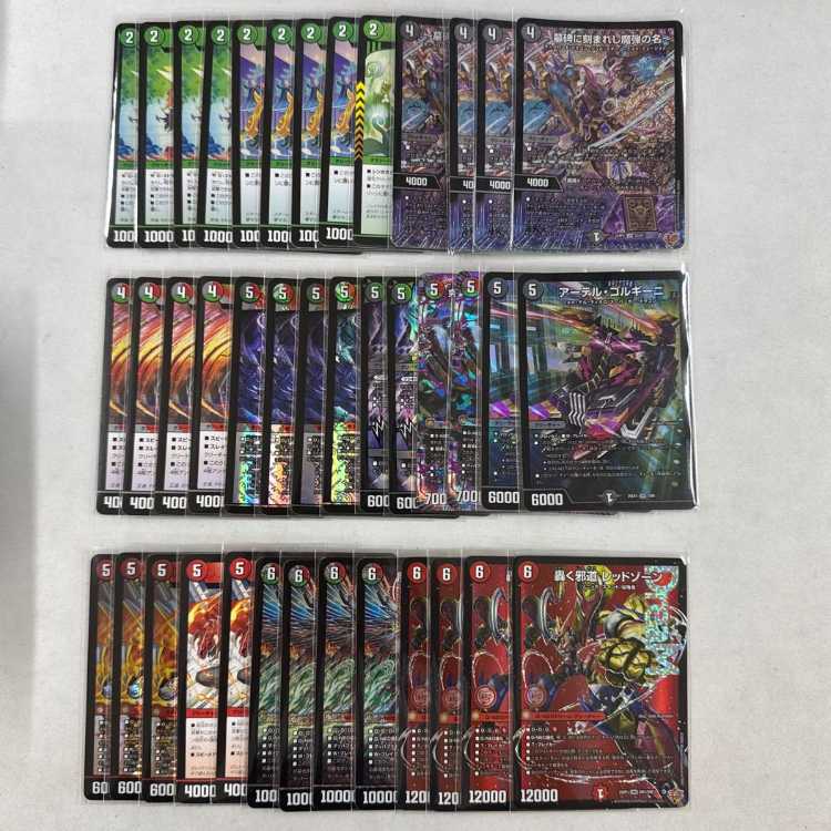 デアリレッドゾーン デッキパーツ 高レート デアリレッドゾーン パーツ