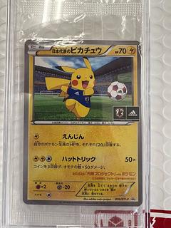 日本代表のピカチュウ」の激安通販 | magi