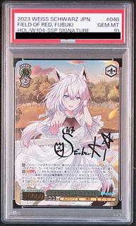 アカネ psa10」の激安通販 | magi