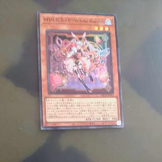 M∀LICE〈P〉White Rabbit」の激安通販 | magi