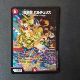 バルチュリス プロモ」の激安通販 | magi