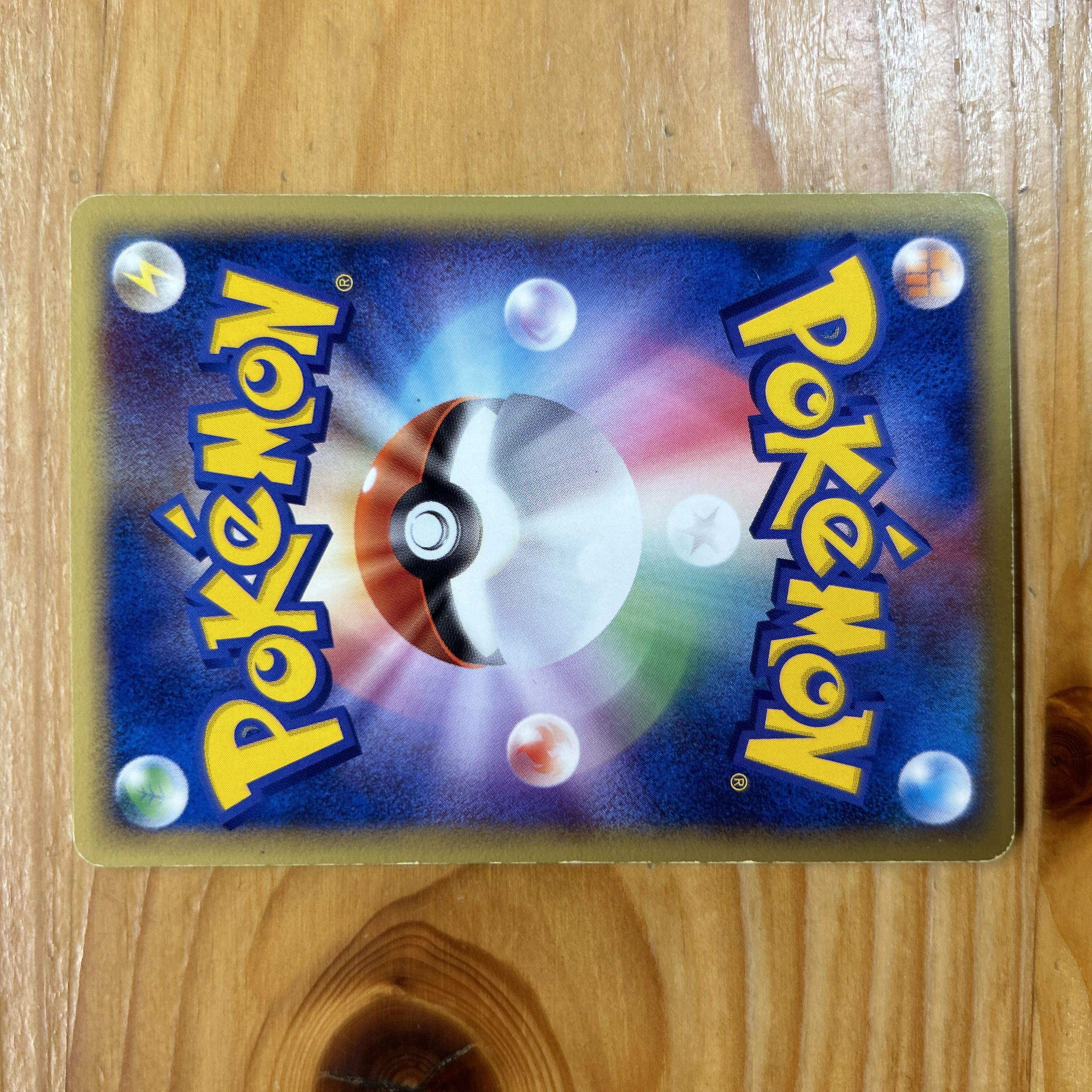 ポケモンカード 銀の海 金の空 ブラッキーex ポケカ 拡張パック 1枚の