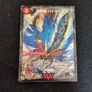 バトライ刃」の激安通販 | magi