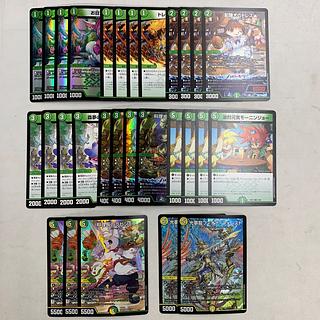 ドリームメイト デッキ」の激安通販 | magi