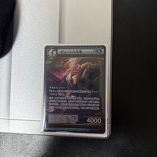 イジンデンのカード販売・通販 | magi