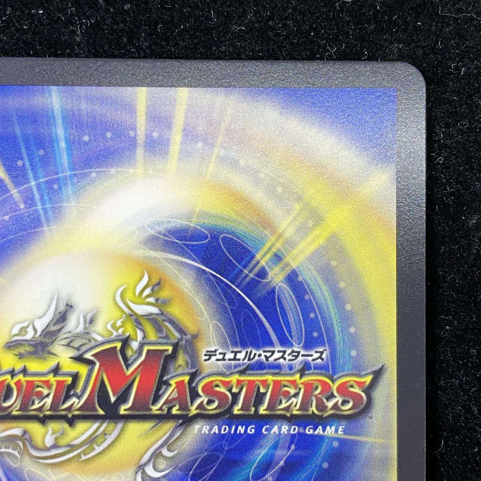 無月」の頂 ＄スザーク＄(金トレジャー) SR SP4/SP8 1枚 (Used