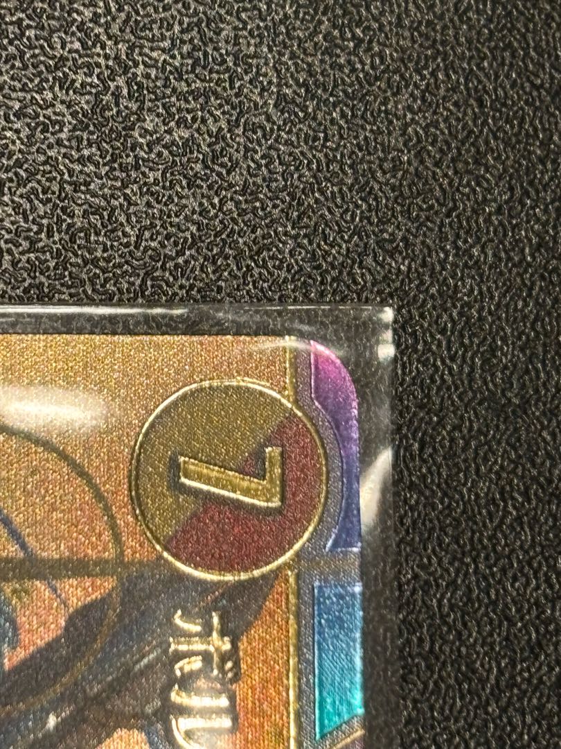 あんしん鑑定】ボルメテウス・レインボー・ドラゴン サイン入り