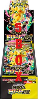 ポケモンカード ハイクラスパック MEGAドリームex シュリンク付き 5BOX