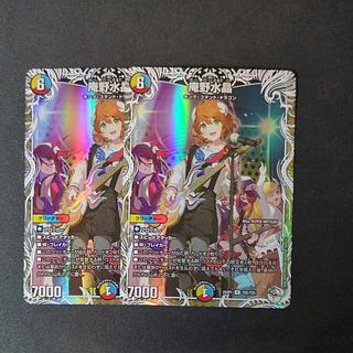 庵野水晶」の激安通販 | magi