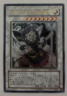 カオス・ゴッデス-混沌の女神-」の激安通販 | magi