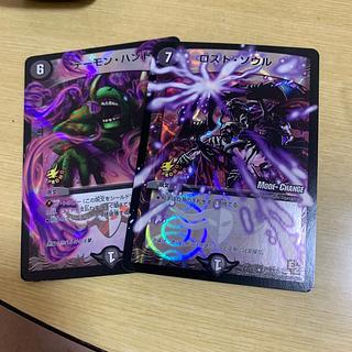 デーモンハンド プロモ」の激安通販 | magi