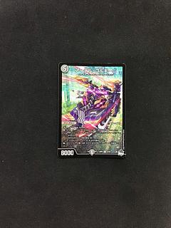 アーテルゴルギーニ」の激安通販 | magi