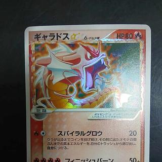 デルタ種」の激安通販 | magi