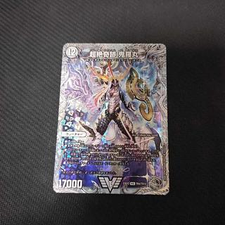 超絶奇跡」の激安通販 | magi