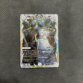 蠅の王 クリス=タブラ=ラーサ」の激安通販 | magi