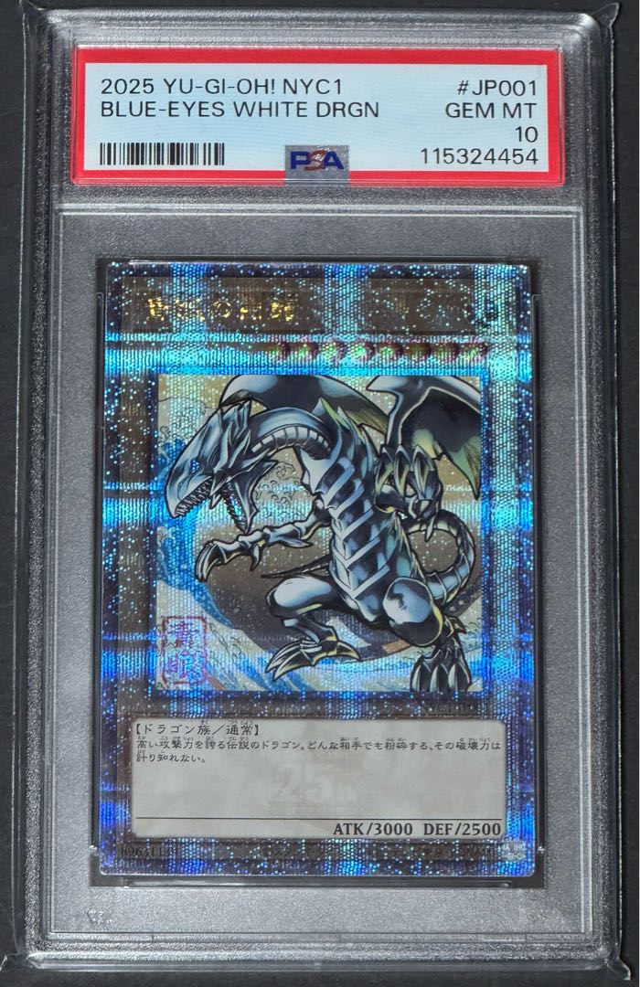 遊戯王 ヘルバウンド 初期 ノーマル スターター PSA10 遊戯王 ヘル