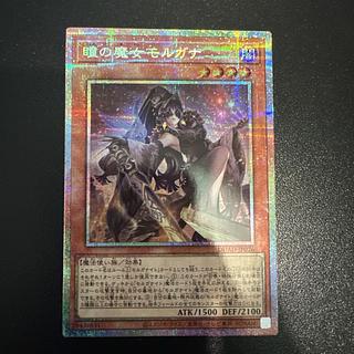 モルガナ」の激安通販 | magi