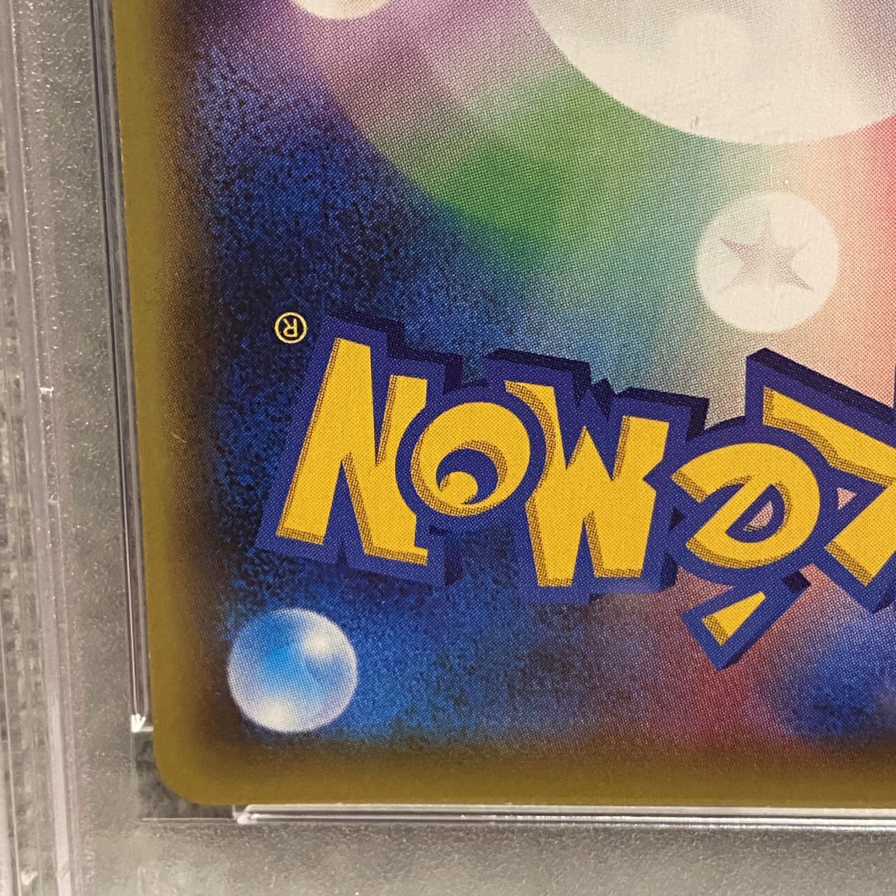 PSA10】ミュウ(キラ) 017/036 1枚の通販 土日祝休@magi公式(コレクター