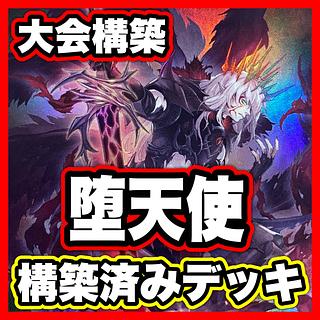 遊戯王 レリーフ」の激安通販 | magi