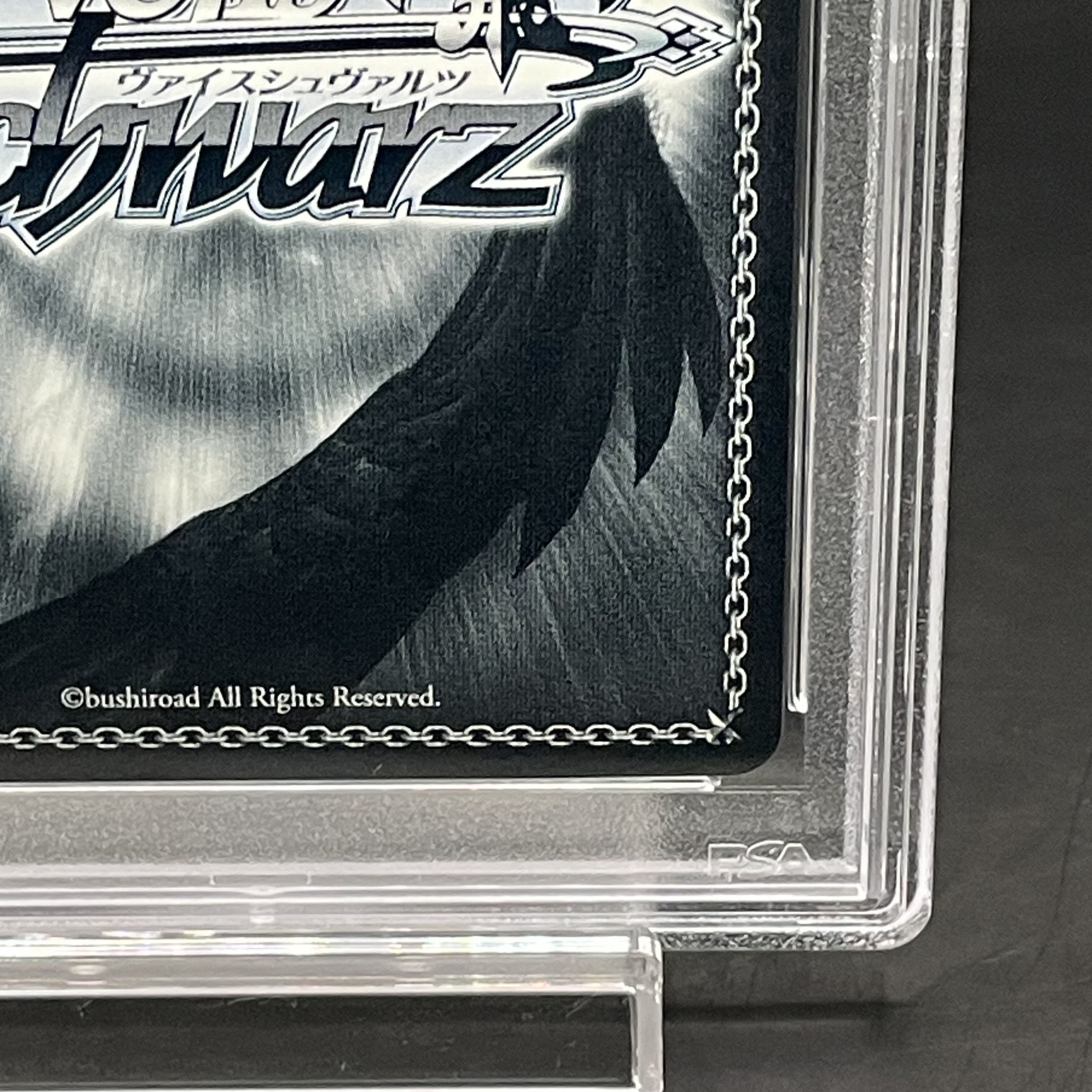 PSA10】演技に込める想い 黒川あかね(サイン入り) SSP OSK/S107-066SSP