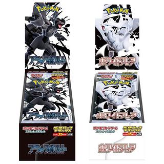 ポケモンカード 拡張パックデラックス ブラックボルト ホワイトフレア