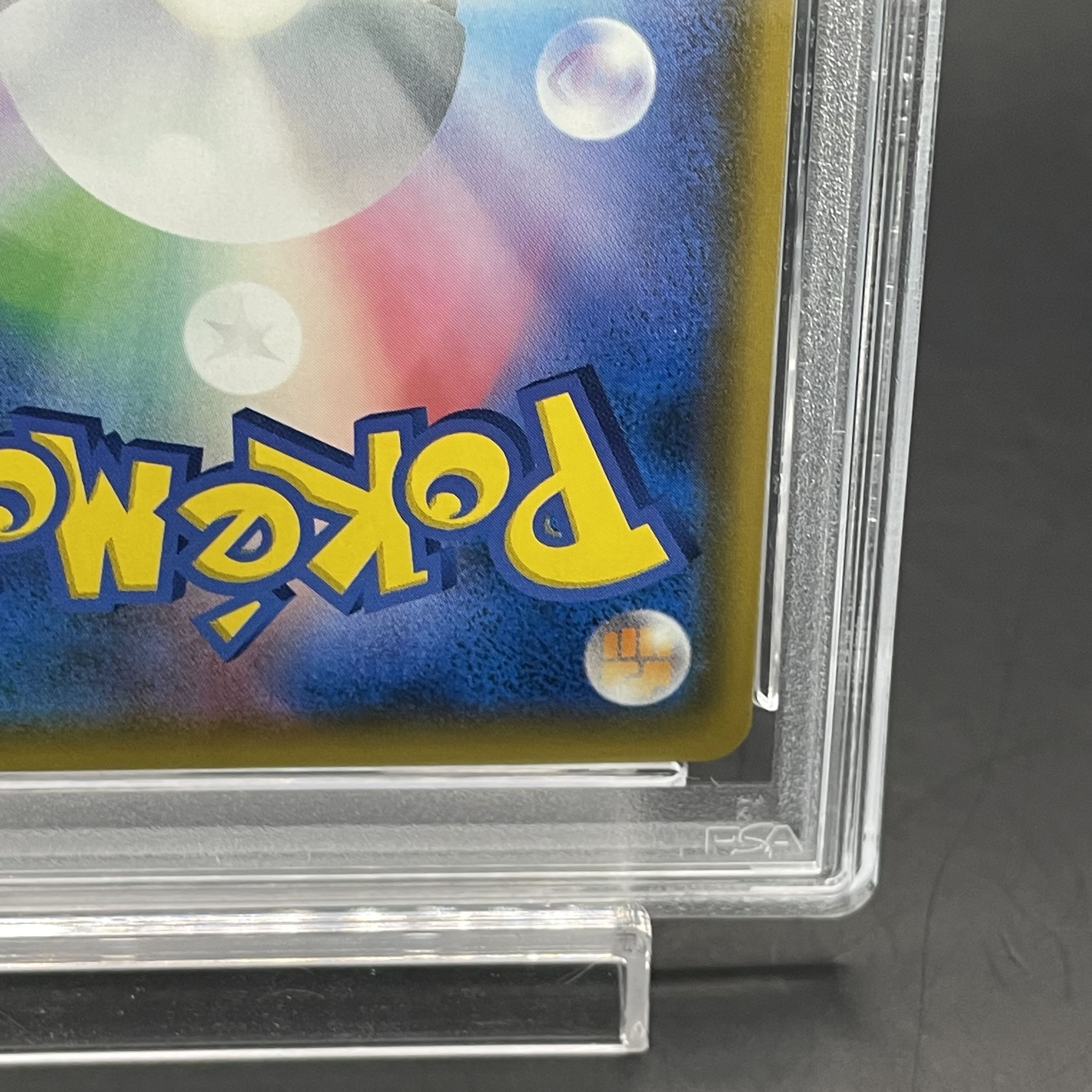 PSA10】コイキング＆ホエルオーGX SR 099/095 1枚の通販 土日祝休@magi