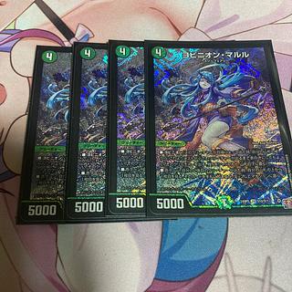 4枚 ヨビニオン・マルル SR S10/S11 1枚の通販 中川さん（1373924343