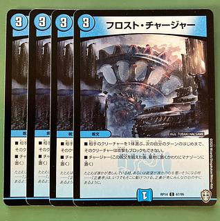 ロストチャージャー」の激安通販 | magi