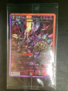 ③ 禁断の轟速 ブラックゾーン(神アート) 2/5 1枚の通販 遊ING浜町店